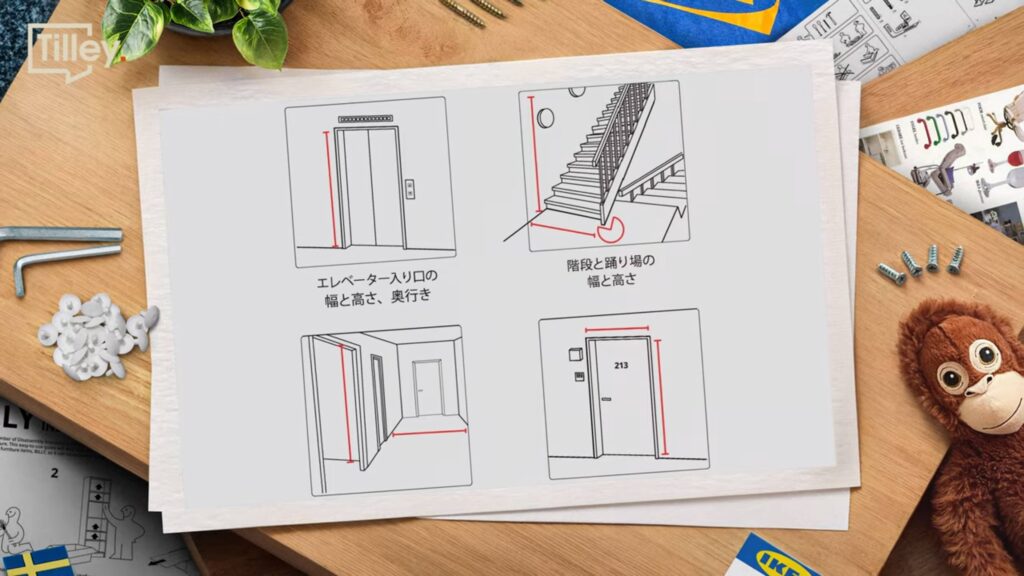 IKEA's Japanese assembly instructions 